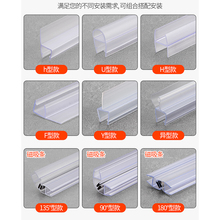特厚淋浴房挡水条浴室玻璃门密封条防水磁吸防撞条无框阳台窗挡风