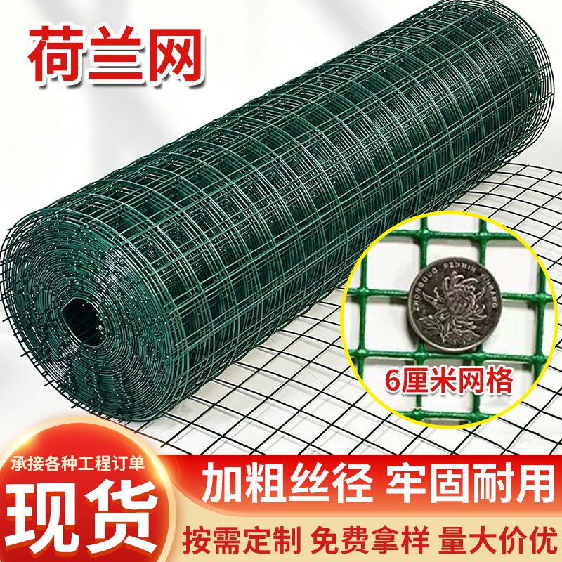 小孔镀锌铁丝网围栏果园圈山圈地防护网鸡鸭养殖网家用防鼠隔离网