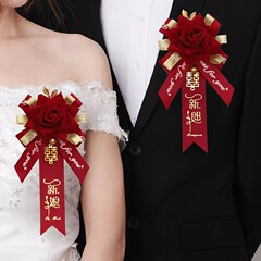 結婚式のコサージュ、新郎新婦、両親、家族、結婚式用品、花婿付添人、花嫁介添人、ウェルカムコサージュ、結婚式用品