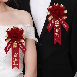 喜字;其他婚庆用品;拉花、彩带