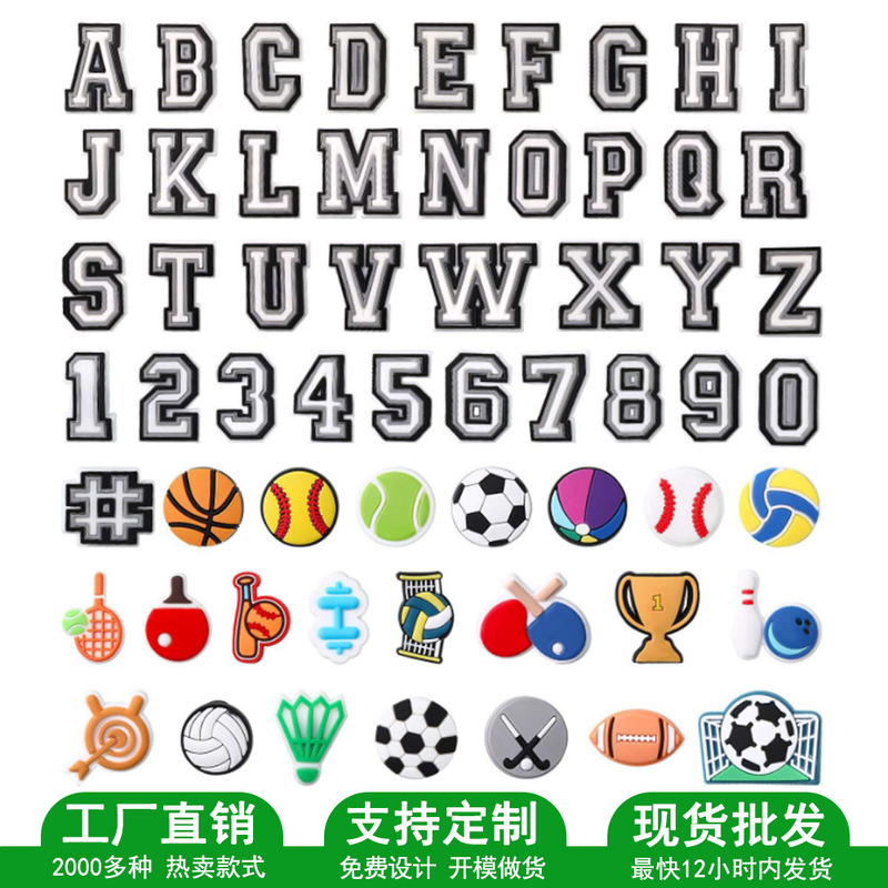 Alphanumeric Basketball Boys Hole Shoes Shoe Buckle White Color Luminous Decorative Buckle Accessories Plastic Shoe Buckle Alphanumeric Basketball Boys Hole Shoes Shoe Buckle White Color Luminous Decorative Buckle Accessories Plastic Shoe Buckle