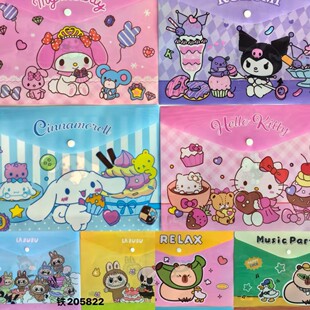 A4 File Bag Cartoon Transparent Student File Plastic Buckle Bag Student Test Paper Storage Material Waterproof
