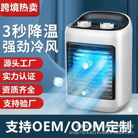 迷你电风扇;USB风扇;电暖手宝