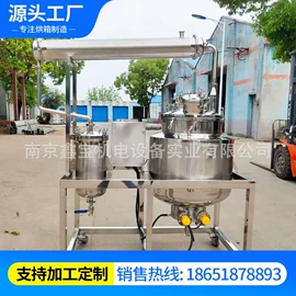 混合机;箱式干燥设备;发酵提取设备