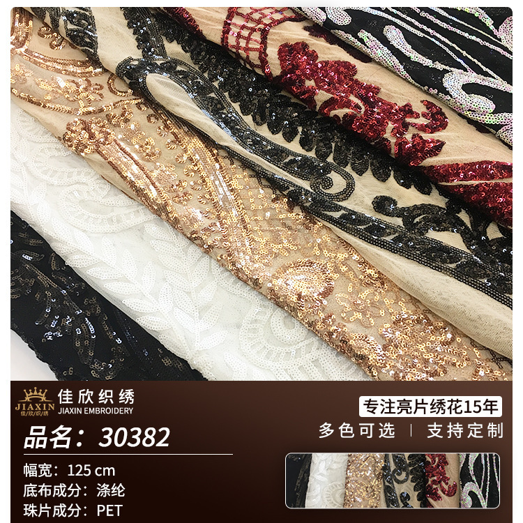 Jiaxin Weaving and Embroidery 2021 Spring and Summer New Stelastic Net Positioning Flower Sequin Embroidered Fabric Women's Dress Fabric