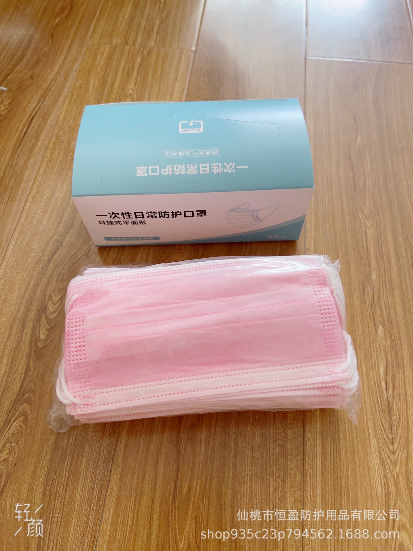 微信图片_20240907131929