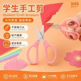 家用剪刀;其他剪刀;眉刀眉剪