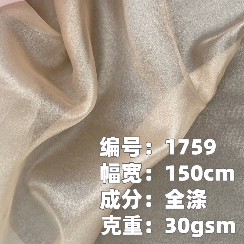Shui Zhongyue Chang'E Gauze Draped Soft Women's Catwalk Dress Han Dynasty Dress Organza Fabric