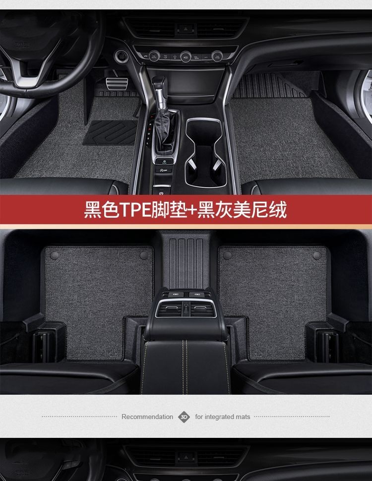 tpe Floor Mats Are Suitable for Nissan 14th Generation New Sylphy Classic Teana X-trail Qashqai Tiida Sunshine Blue Bird