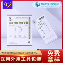 �t���ð��b�����װ��b�а׿����ʺ����׼���һ�������z���z���׺�