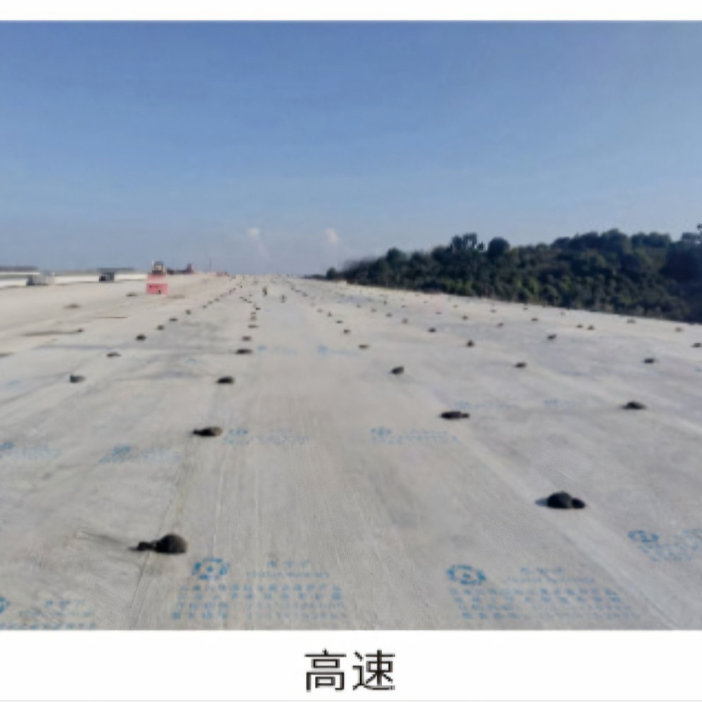高速公路水稳层 混凝土节水保湿养护膜（含保湿晶体）