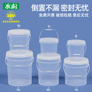 ʳƷ�������Ͱ�Ӻ����͸����̖��������ˮͰ�ܷ�����Ͱ25/50L��