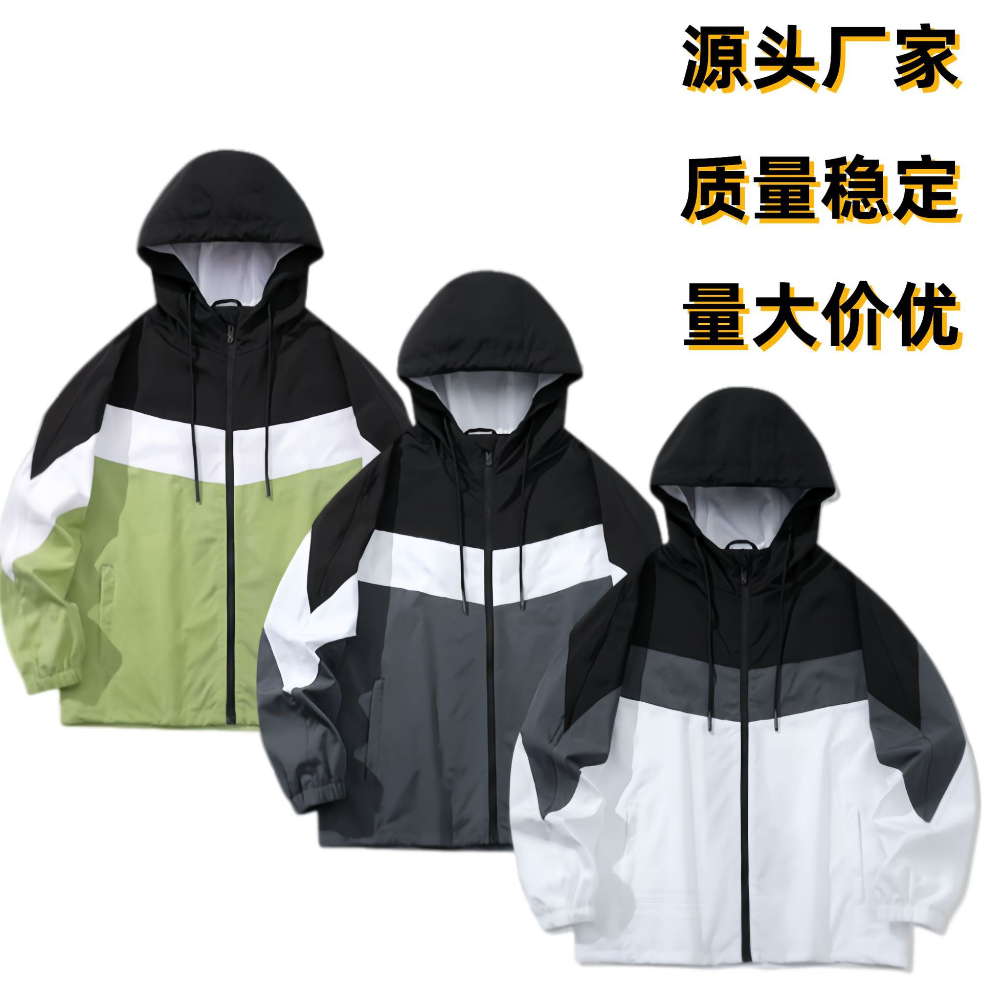New men's sporty windbreaker, spring and autumn jacket, men's new hooded jacket, casual sports windbreaker, outdoor trendy top