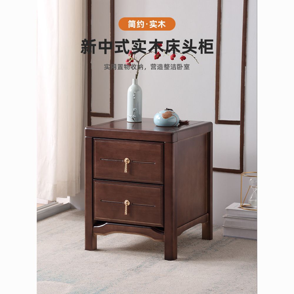 New Chinese Style Solid Wood Bedside Table Simple Modern Light Luxury Living Room Bedroom Storage Cabinet Rosewood Ebony Wood Color Complete Cabinet