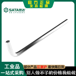 Shida Allen Wrench Long Ball Head Single Internal Hexagon Wrench 1.5-10mm Tool 81104A 81304A