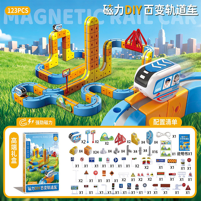 Niños magnetismo eléctrico tren de alta velocidad vagón mágico cubo niño niño niño juguete de montaje magnético DIY