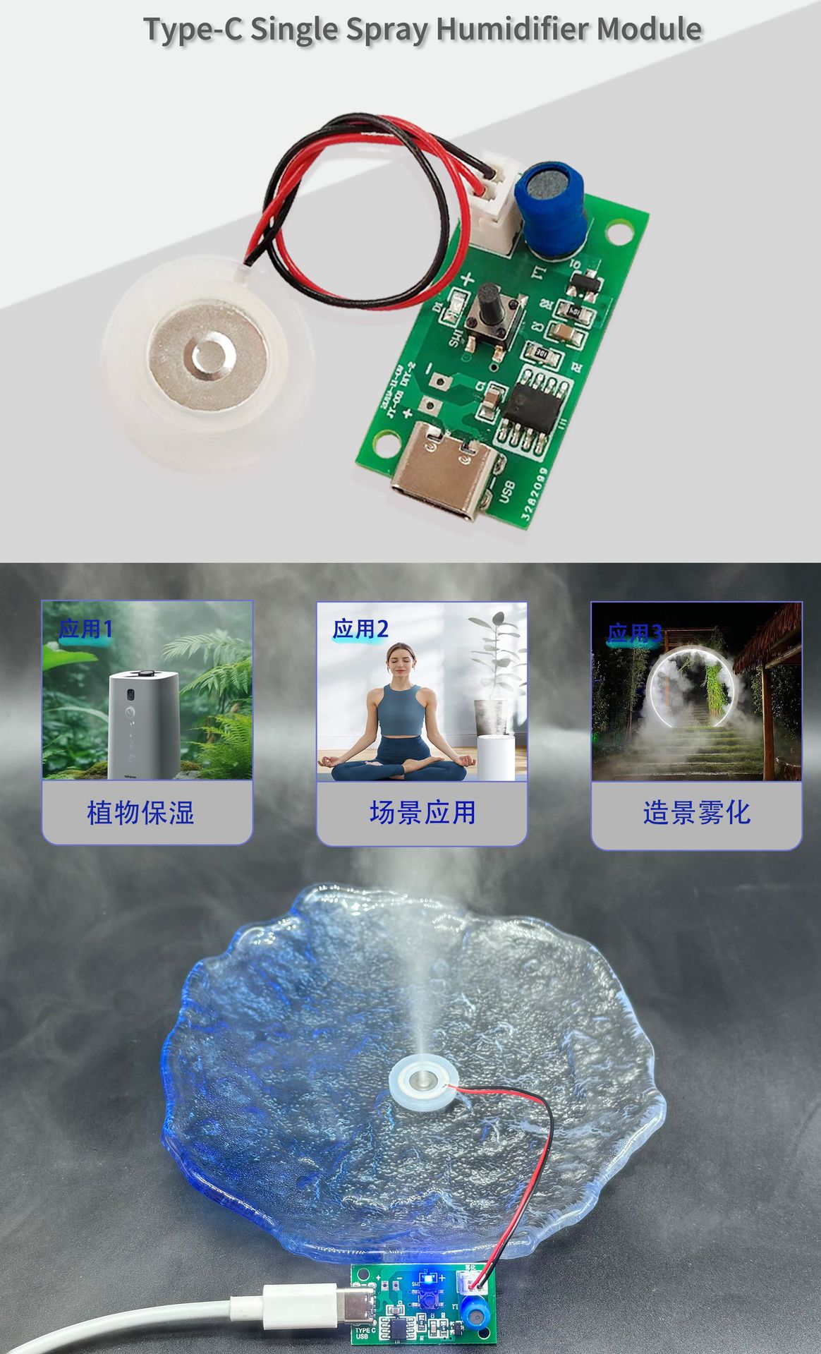 Chunjia Atomisierungsmodul TYPE-C Steuerplatine USB-Atomizer Luftbefeuchter Steuerplatine Luftbefeuchtermodul DIY
