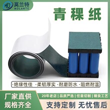 �o��Ĥ������18650�늳،��I�^���|Ƭ늙C����͸ߜ�������0.2mm