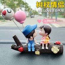 汽车内饰品中控台后视镜车载情侣摆件小车上车内装饰用品大全马小