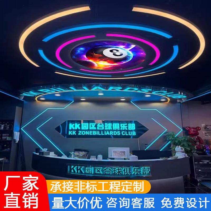 Lámpara de forma de arco creativa círculo circular lámpara de gimnasio billar sala de baile centro comercial supermercado sala de luz de viento industrial