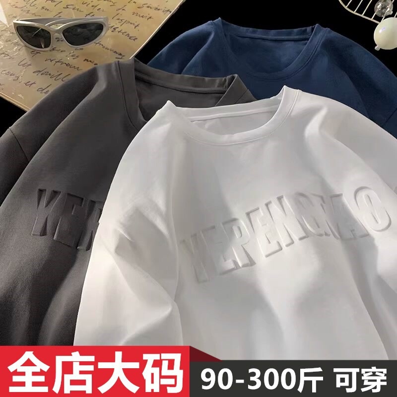 American Style Heavy Steel Printed Short-sleeved T-shirt Men's 2025 Summer New Fashionable plus size Loose All-match Half-sleeved T-shirt