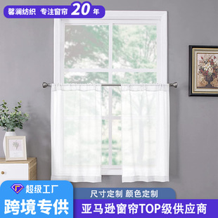 Cross-Border Foreign Trade Amazon American Pastoral Light-Transmitting Kitchen Coffee Short Curtain Blocking Full Dorie Decorative Gauze Curtain Wholesale