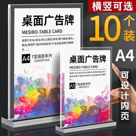 笔记本记事本;笔袋;POP广告纸