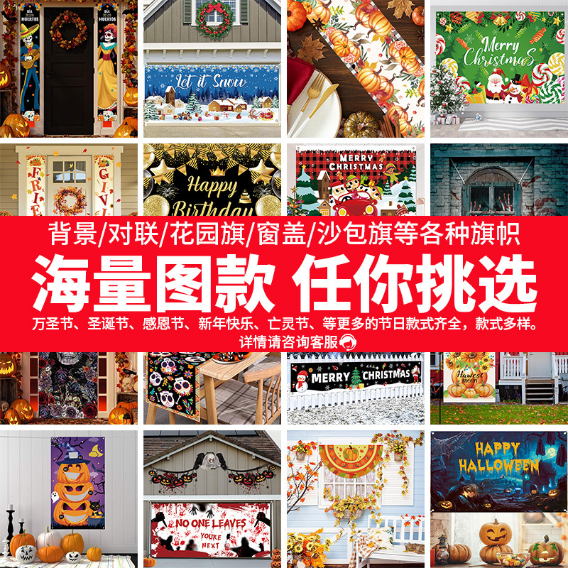ハロウィーンテーブル旗バナー家庭祝日パーティー雰囲気装飾品キッチンレストランディナーテーブルテーブルクロス旗|undefined