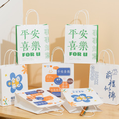 New cartoon cute kraft paper bag gift bag birthday gift handbag gift bag souvenir bag