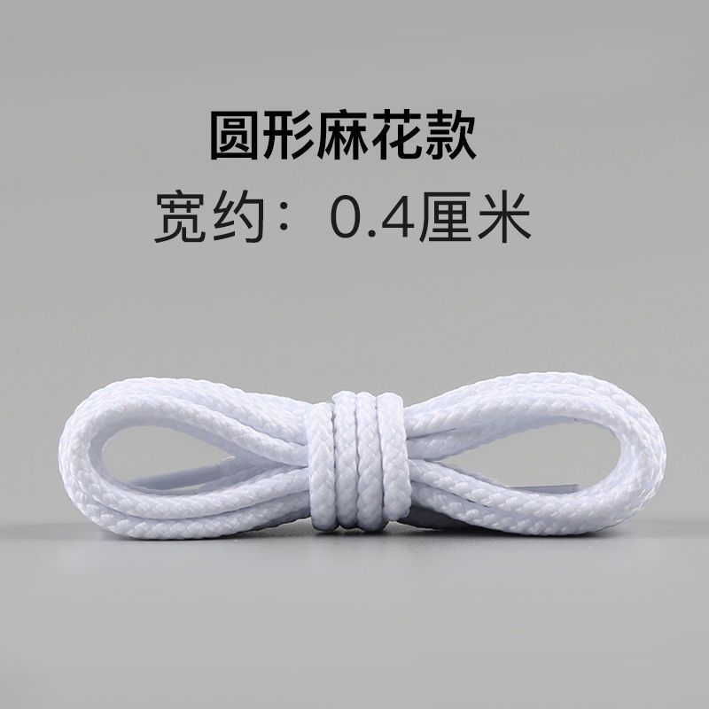 Twist round style-white 1 pair
