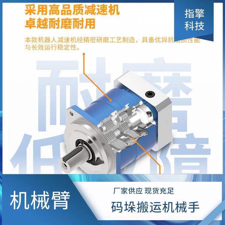 小型三轴机械手臂 ZKBOT-3060A 多角度灵活作业