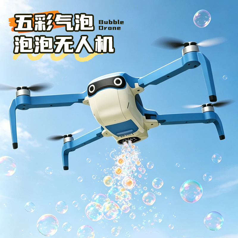 Bubble Blowing Drone with Long Endurance, Optical Flow Hovering, Outdoor Remote Control Aircraft, Quadcopter, Children's Bubble Toy