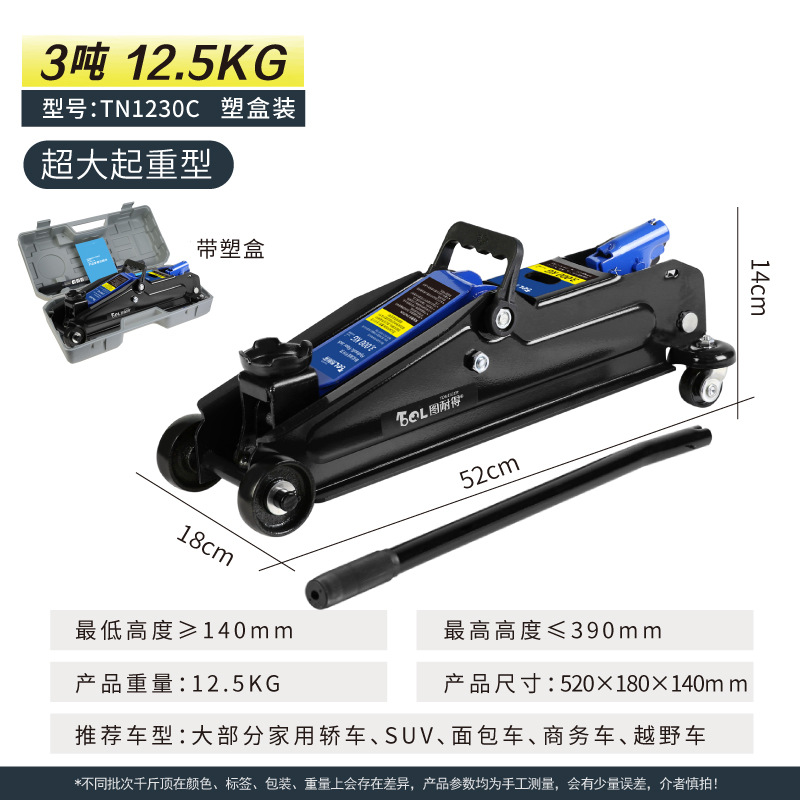 TuNide 3t hidráulico horizontal 5 toneladas de gato hidráulico auto neumático de cambio de carga pequeña 4T reparación de automóviles SUV