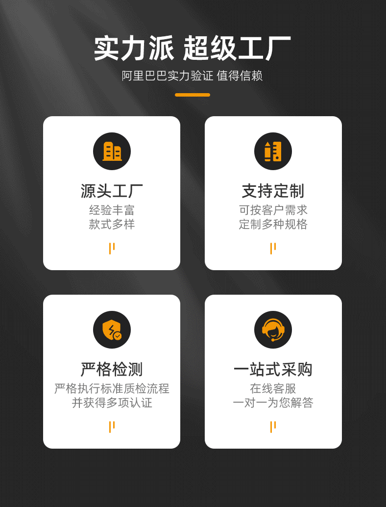 不锈钢确认版本_07.gif