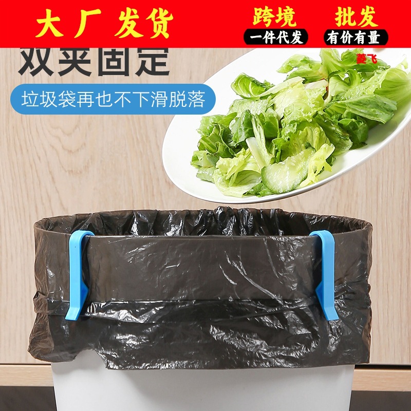 Garbage can for home use