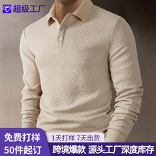 尚谷男装|跨境外贸工厂现货纹肌理感纯色衣POLO衫男复古宽松百搭