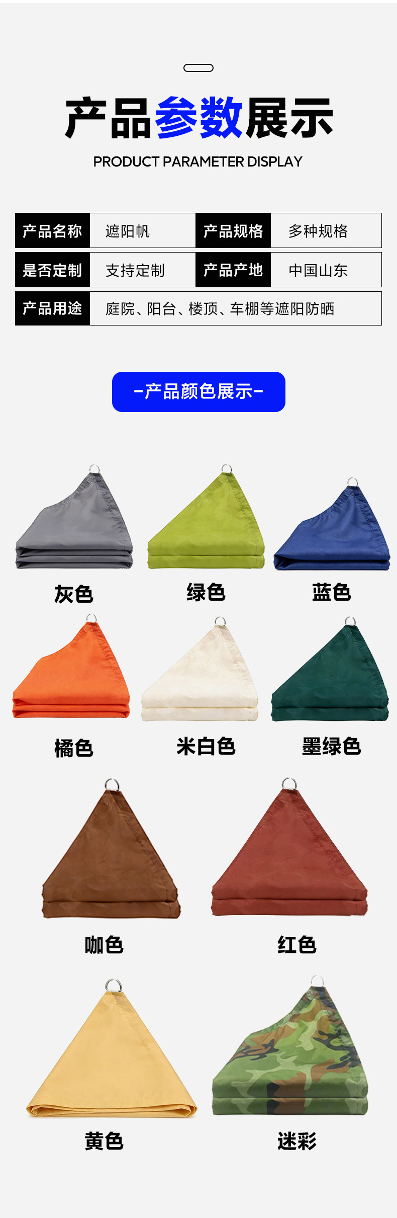 Cross-Border Oxford Cloth Sunshade Sail for Camping, Garden, Swimming Pool, Waterproof, Rainproof, Sunshade Tarp, Camp Sunshade Cloth, Sun Protection Cloth