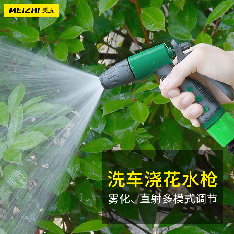 浇花喷头多用途园艺水枪头花园浇水花洒浇菜二功能园林水枪可调节
