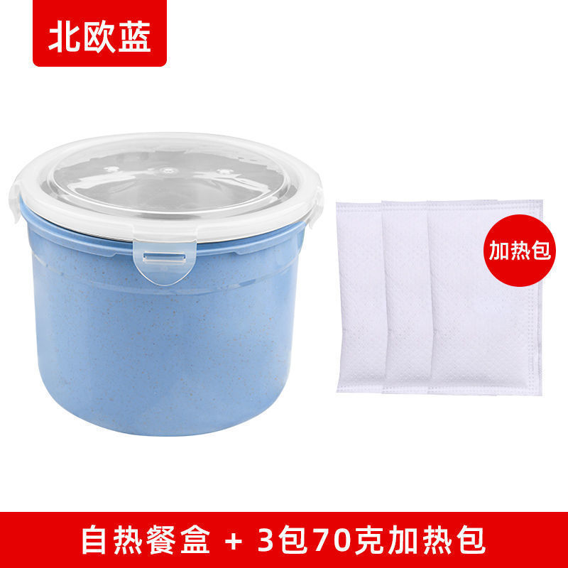 自热饭盒食品加热包户外野营专用不锈钢火锅餐盒发热包保温盒包邮|undefined