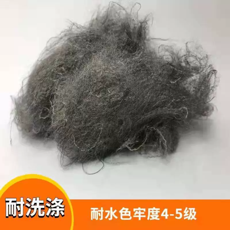 Производственная индивидуальная серебрение antibacterial короткие волокна антистатические серебряные волокна проводящие короткие 3.0D новый материал antibacterial защита