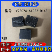 ȫ��ɢ�b̩��V23076-A1022-D143��܇���{�L���^���7�_�F؛��ֱ��