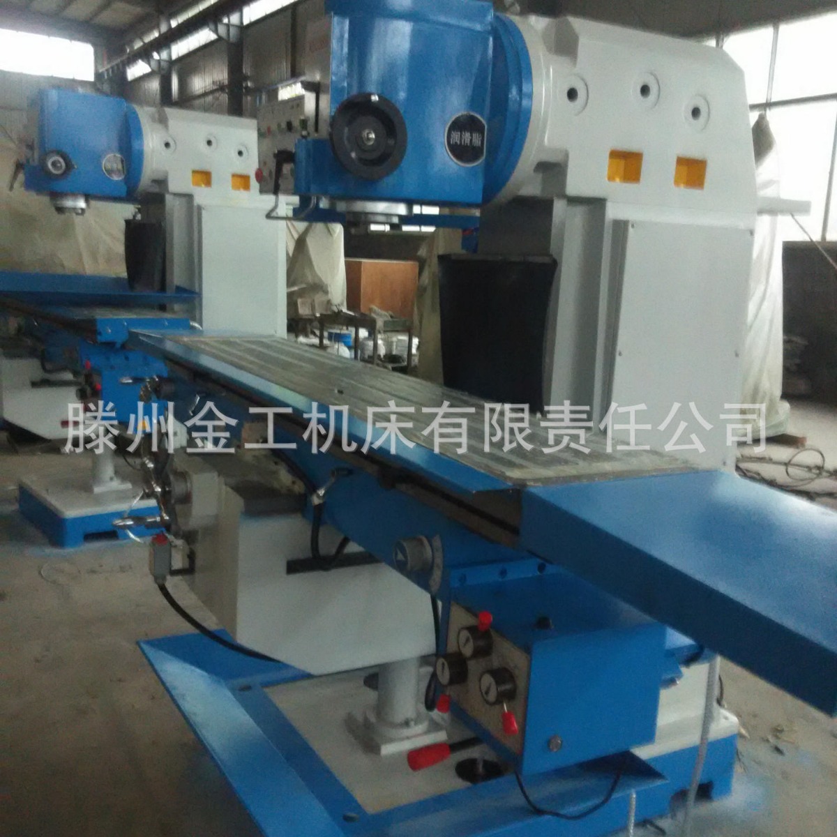 厂家生产低价销售万能升降台铣床X5036A