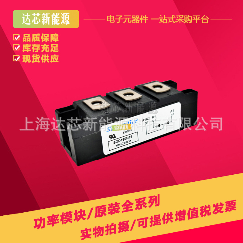 SDT200GK18 SDT200GK16 SDT200GK12 SDT200GK08/14矽莱克可控硅