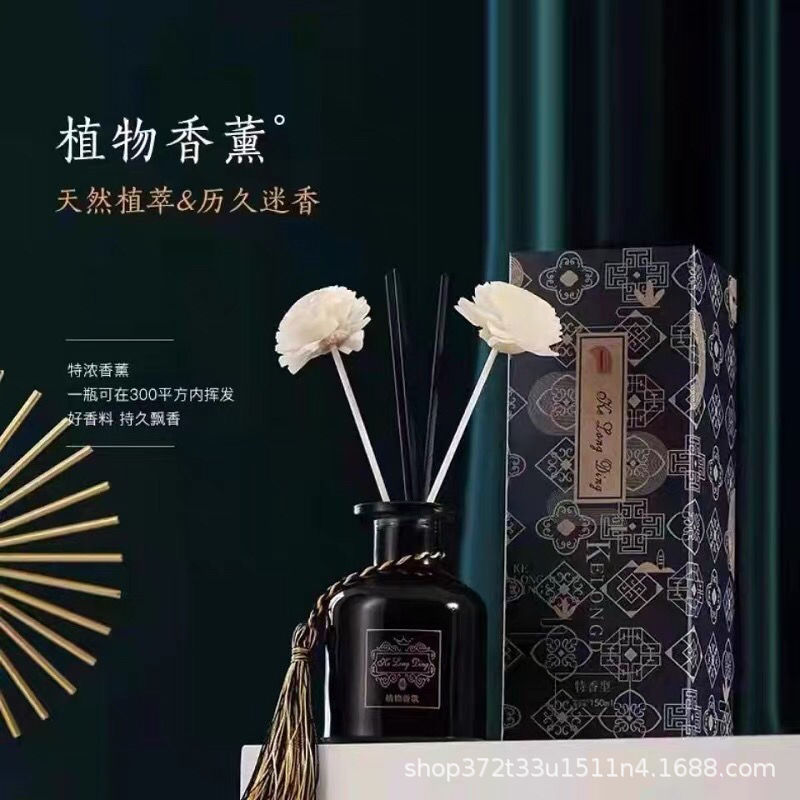 식물 아로마 테라피 샹그릴라 풍미 150ml [호텔 사테]