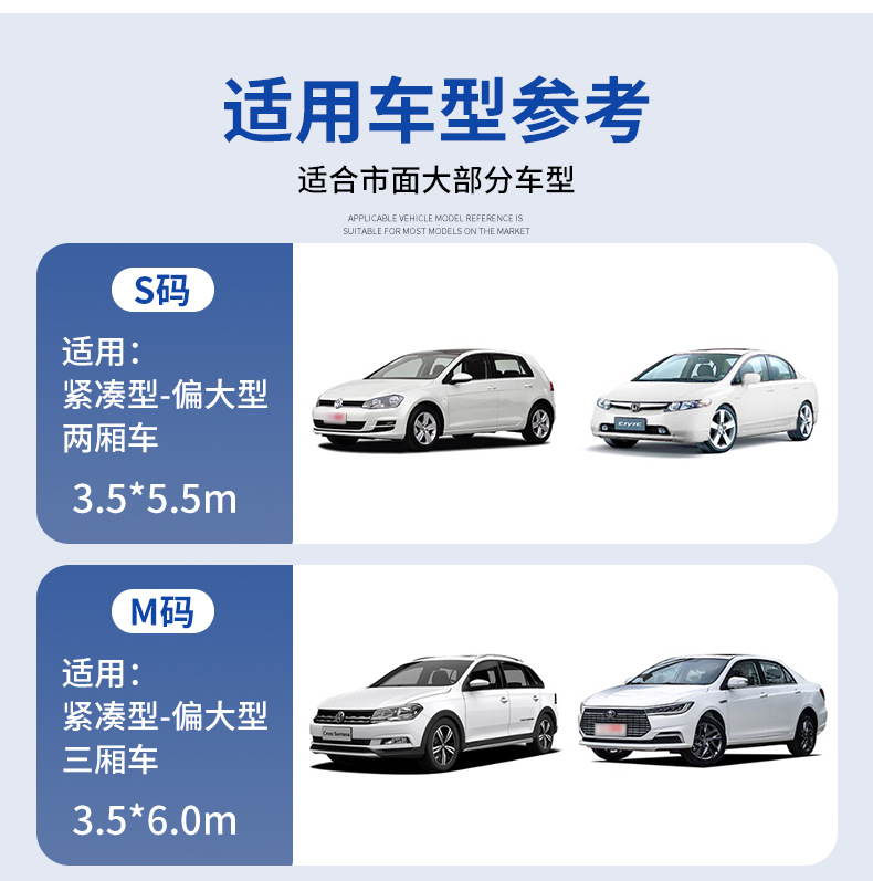 Car Disposable Car Cover Full Transparent Plastic Film Protective Car Cover Dust-proof Car Maintenance Disposable Car Cover