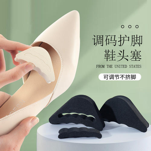 Toe plug, sole pad, shoe big change, summer anti-slip sweat-absorbing artifact, half-pad, anti-pain high-heeled shoe pad, half size larger pad