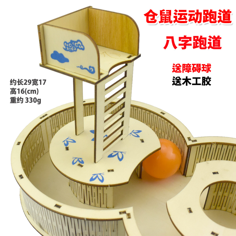 八3.jpg