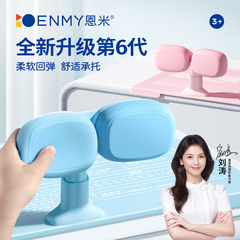 【新学期特典】エンミー姿勢矯正器 首垂れ防止神器 子供用姿勢矯正器 近視矯正フレーム