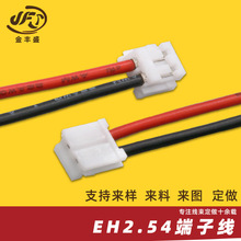 EH2.54-2P���Ӿ�2.5mm�t�ھ�EHR-2P 늳ز��^��