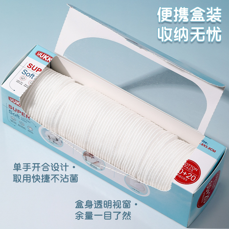 UUKKG aumenta el algodón de maquillaje de grasa redonda de algodón de limpieza de bordes, la serie de cajas de algodón redondo suministrada exclusivamente a través de fronteras